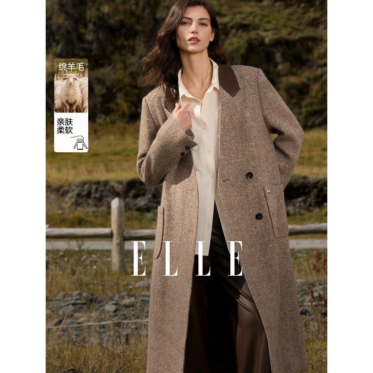 ELLE法式绵羊毛西装大衣女2025冬季新款高级感气质拼接通勤外套,女装/女士精品,西装,淘宝优惠券,粉丝福利购,淘宝优惠卷