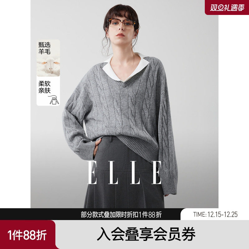 ELLE绞花绵羊毛V领针织衫女2025冬季新款肌理感撞色小众软糯
