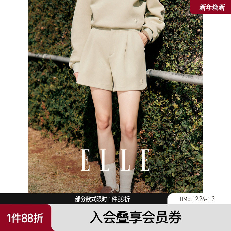 ELLE法式纯色高腰休闲运动短裤女2025秋季新款通勤小个子时尚