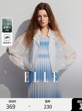 ELLE白色法式高级感宽松短款衬衫女2026夏季新款气质小众长袖上衣