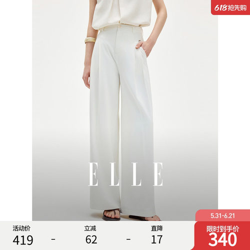 ELLE法式通勤风宽松休闲裤子