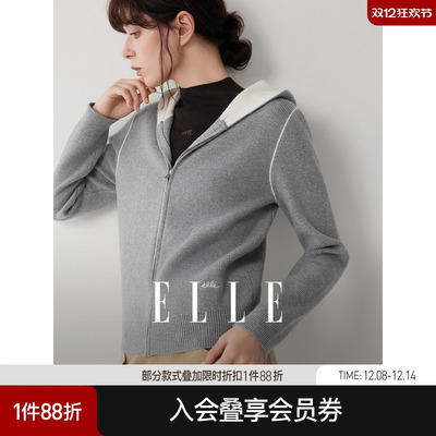 ELLE格雷系灰色连帽针织衫女