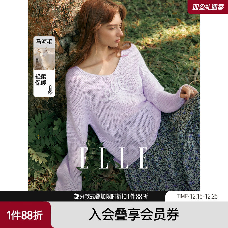 ELLE马海毛绵羊毛优雅V领针织衫