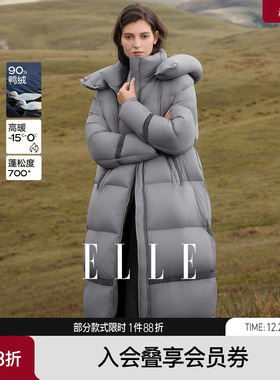 ELLE90白鸭绒灰色连帽立领长款羽绒服女2025冬新款高充绒保暖外套