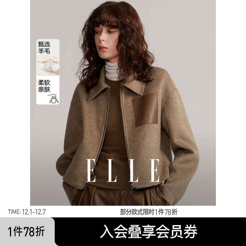绵羊毛桑蚕丝混纺毛呢大衣ELLE
