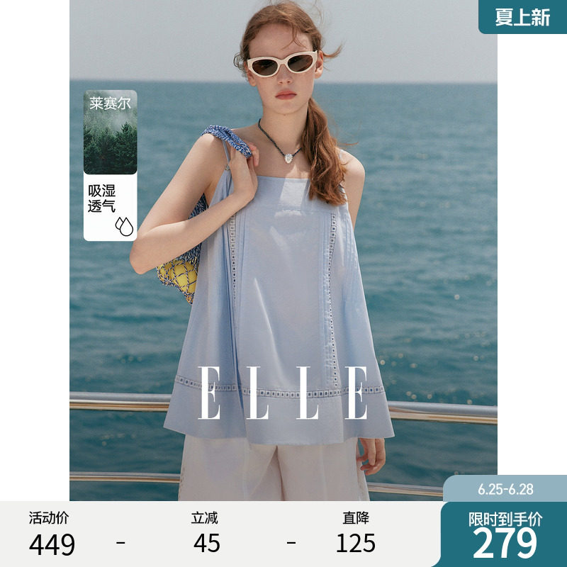 【海岛半夏】ELLE航海蓝色亚麻吊带女2026夏季新款莱赛尔天丝上衣