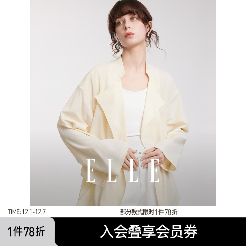 ELLE法式休闲宽松短款风衣