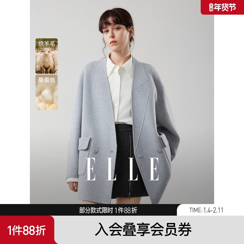 ELLE法式绵羊毛休闲双面呢大衣女2025冬季新款宽松设计感毛呢外套,女装/女士精品,毛呢外套,淘宝优惠券,粉丝福利购,淘宝优惠卷