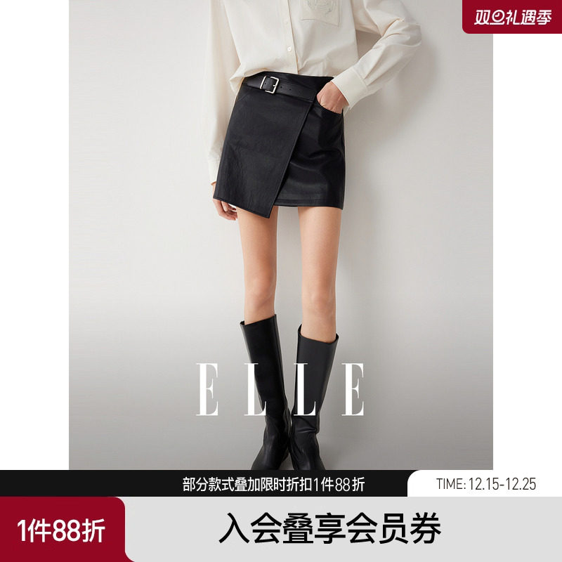 ELLE法式高级感不对称半身裙女2025冬季新款通勤时髦小众a字