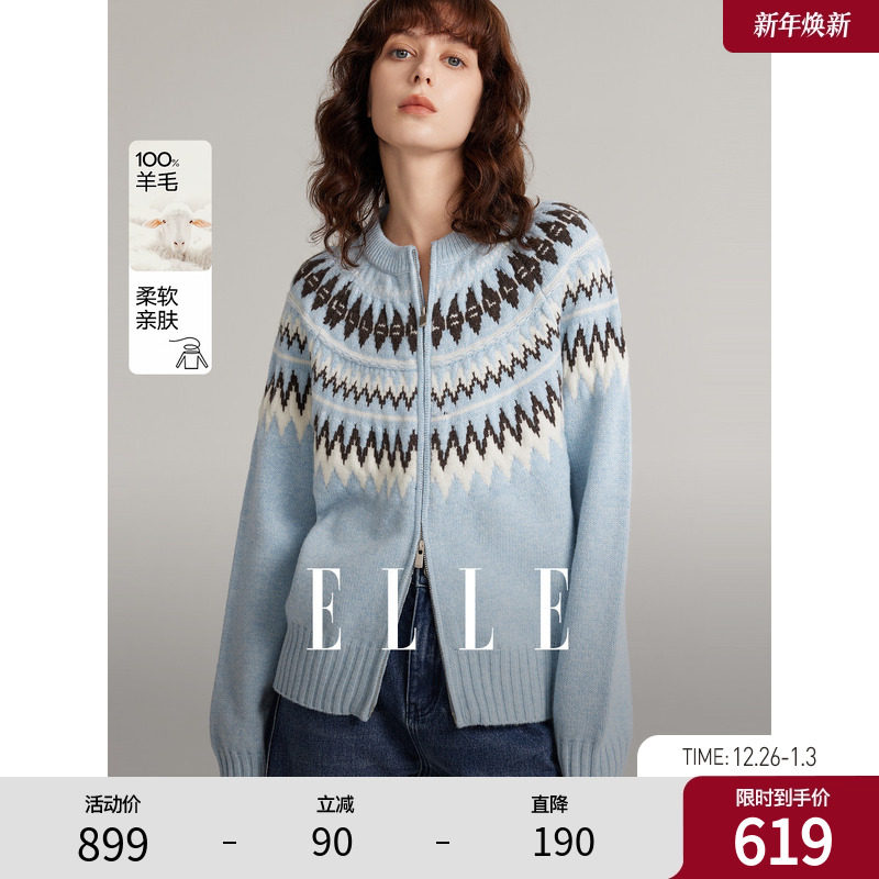 【100%绵羊毛】ELLE费尔岛花型拉链毛衣女2025冬季新款针