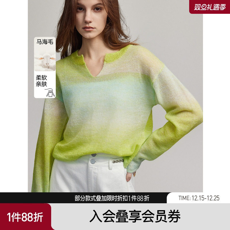 【巴黎天空】ELLE马海毛渐变毛衣女2025秋装新款宽松慵懒毛针