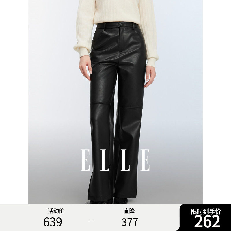 【商场同款】ELLE黑色高腰气质皮裤女2026春季新款时尚PU皮