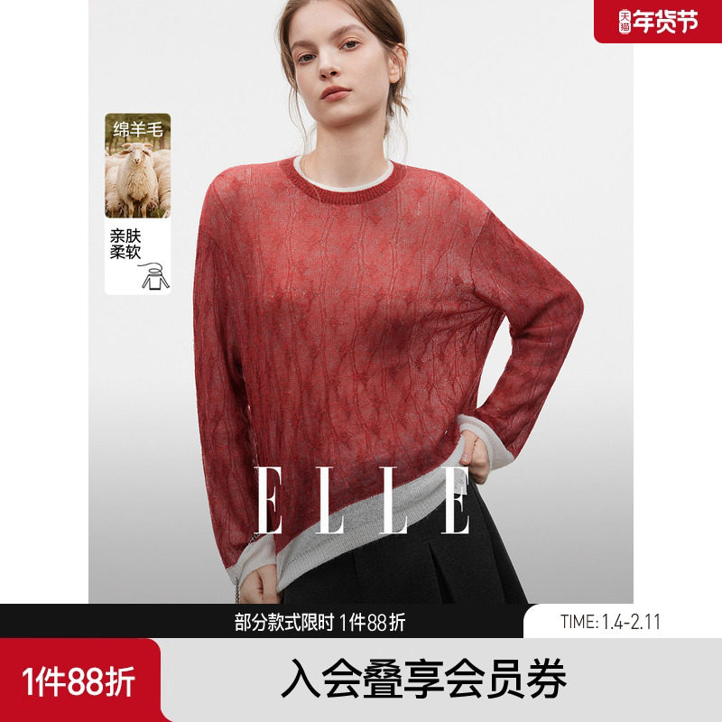 ELLE绵羊毛马海毛撞色圆领针织衫女2025冬季新款休闲通勤气质