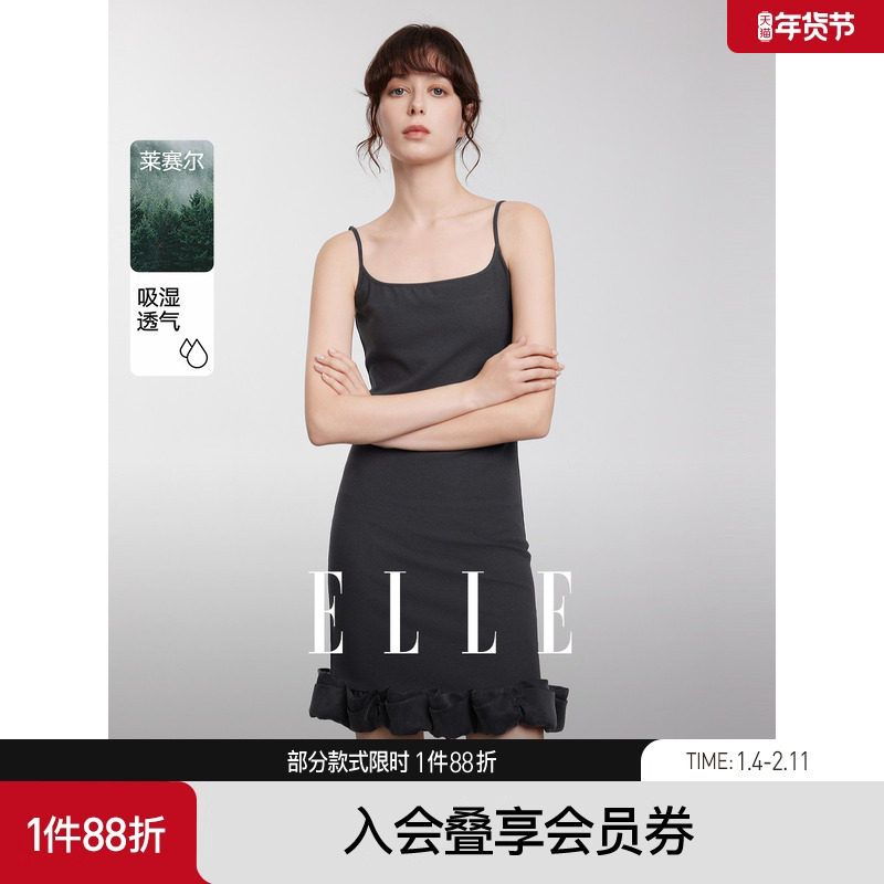 【商场同款】ELLE深灰色吊带拼接花边连衣裙女2025秋新款吊带