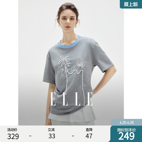 ELLE法式高级感撞色短袖