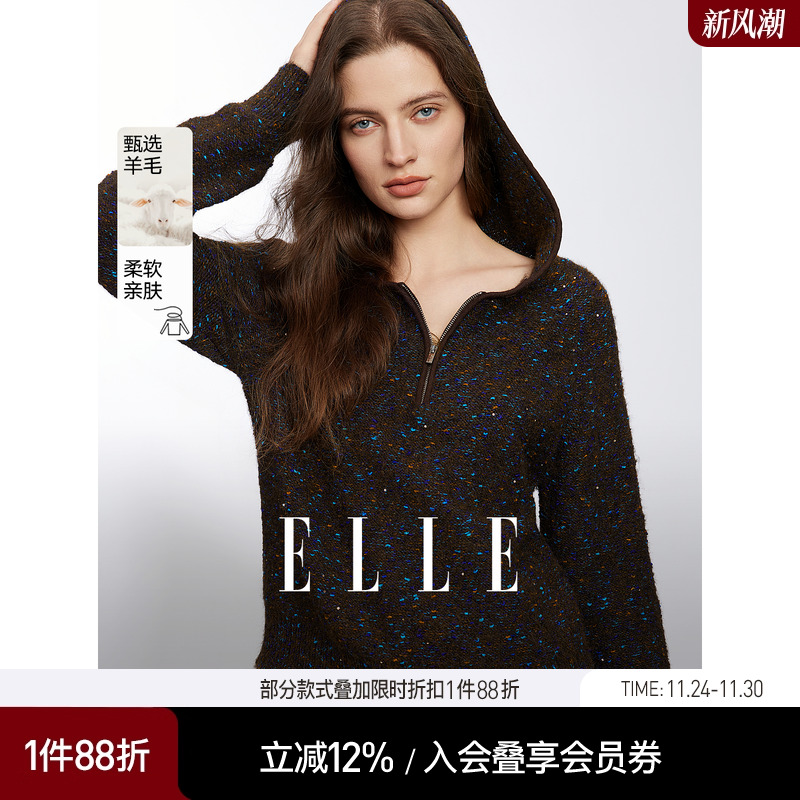 ELLE深棕色绵羊毛复古连帽针织衫