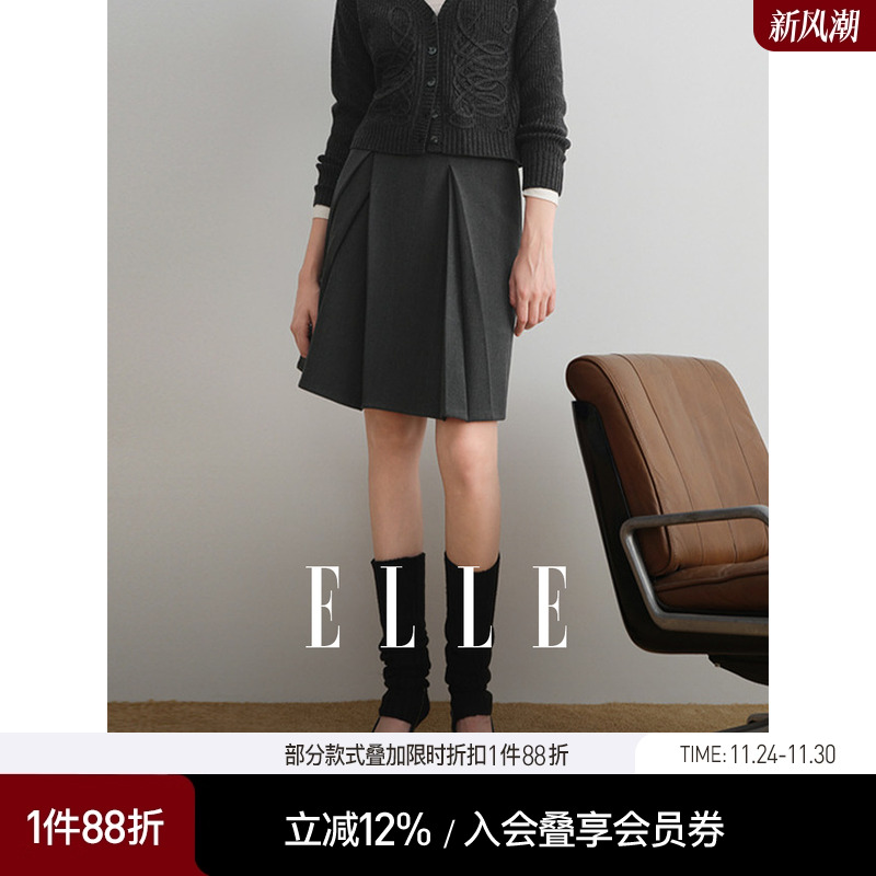 ELLE灰色高腰A字半身裙