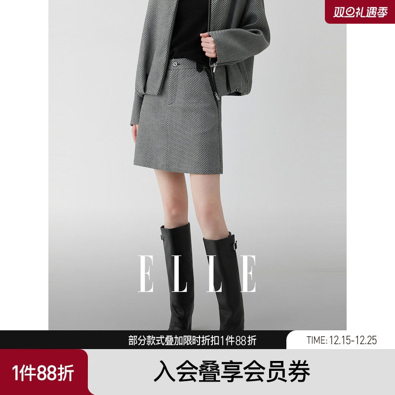 ELLE摩登斜条纹半身裙女