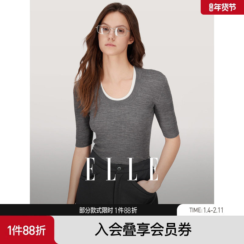 ELLE灰色格雷系绵羊毛毛针织衫女2025夏季新款修身显瘦薄款毛