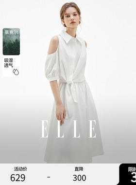 ELLE白色露肩衬衫领连衣裙女2026夏季新款设计感莱赛尔天丝中长裙