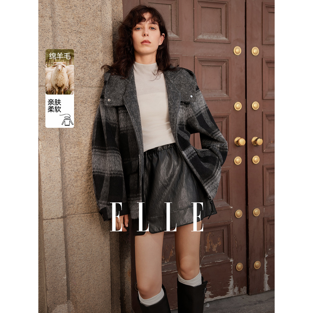ELLE绵羊毛格纹连帽双面呢大衣