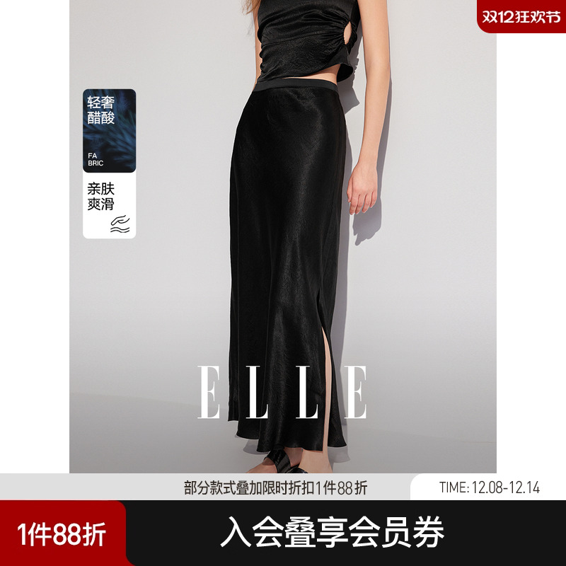 ELLE黑色设计感半身裙