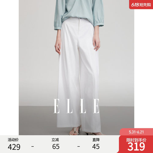 ELLE白色镂空花边休闲裤女