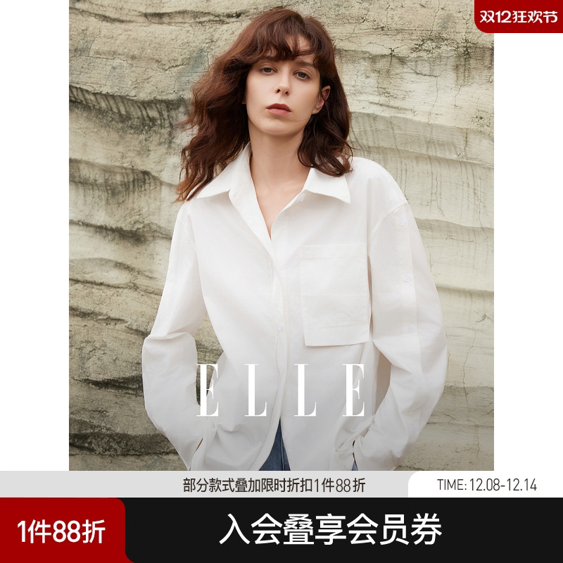 ELLE白色优雅通勤衬衫女