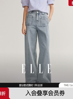 ELLE法式慵懒松弛感宽松阔腿牛仔裤女2025秋季新款小个子蓝色裤子