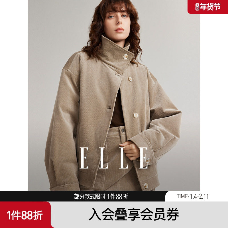 ELLE立领宽松女士短外套2025年冬季新款休闲高级感小个子夹克上衣,女装/女士精品,短外套,淘宝优惠券,粉丝福利购,淘宝优惠卷