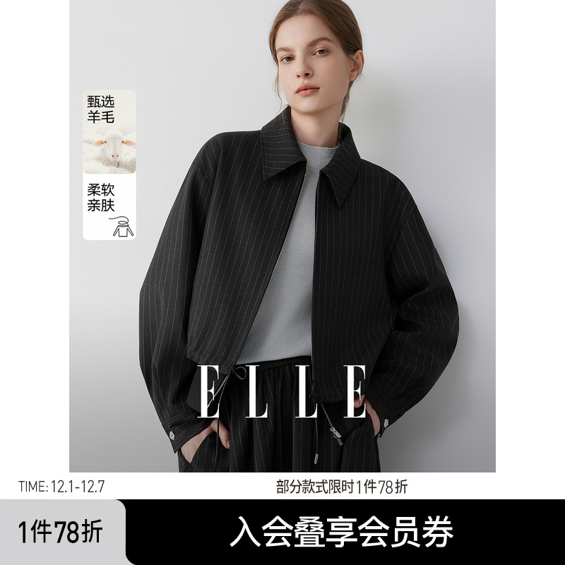 ELLE法式高级感条纹廓形短外套
