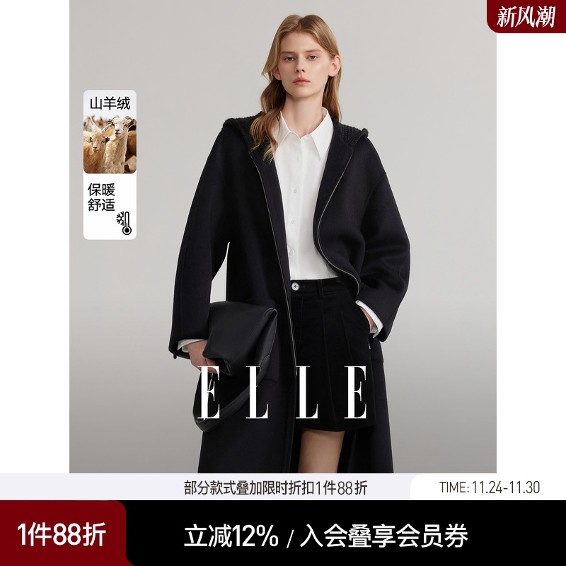 ELLE山羊绒绵羊毛连帽宽松呢大衣