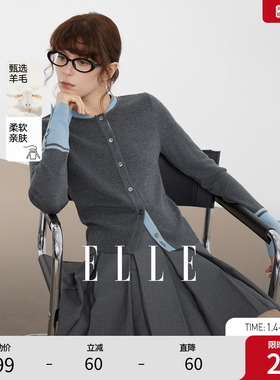ELLE灰色绵羊毛优雅拼接毛针织衫女2025冬季新款高级感简约毛衣