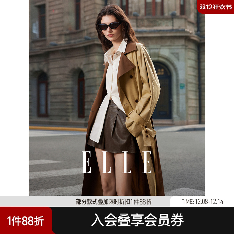 ELLE法式高级感长款风衣