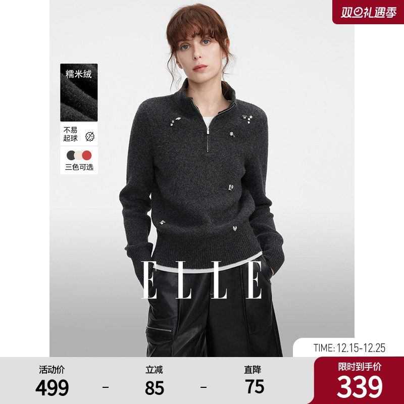 ELLE深灰色钉钻绵羊毛针织开衫