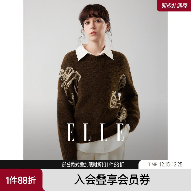 ELLE法式撞色绣花圆领针织衫女2025冬季新款设计感休闲软糯毛