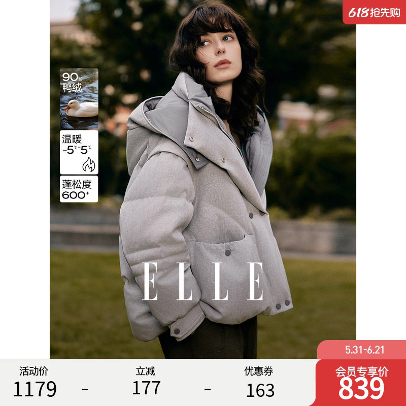 ELLE90白鸭绒灰色短款连帽羽绒服女2026冬季新款休闲拼接保暖外套
