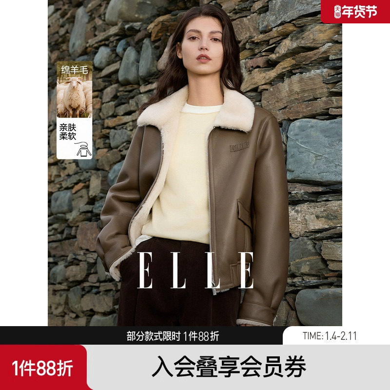ELLE法式皮毛一体毛绒皮衣短款外套女2025冬季新款设计感宽松上衣,女装/女士精品,短外套,淘宝优惠券,粉丝福利购,淘宝优惠卷