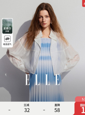 ELLE白色法式高级感宽松短款衬衫女2026夏季新款气质小众长袖上衣