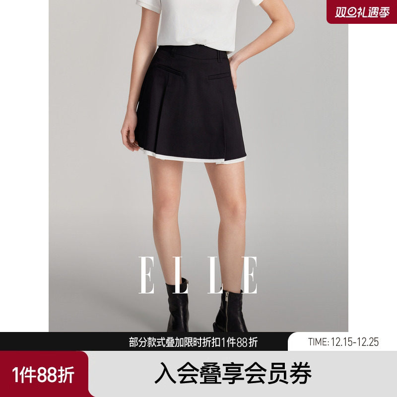 ELLE黑白撞色高腰A字半身裙女2025夏季新款通勤风小个子包臀