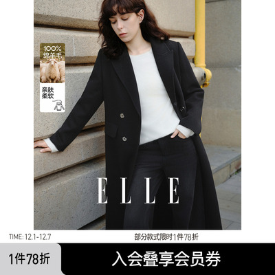 ELLE黑色西装领双面呢大衣