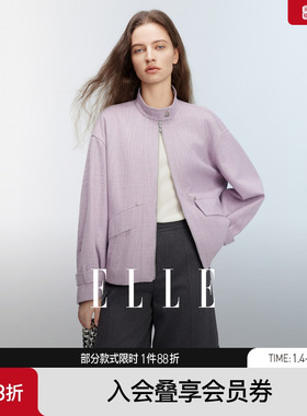 【商场同款】ELLE紫色设计感立领宽松外套女2025秋季新款通勤上衣