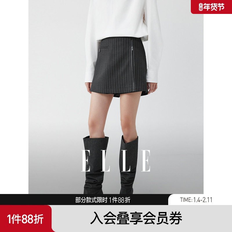 ELLE灰色摩登条纹休闲裙裤女2025秋新款设计感显瘦a字阔腿短裤子,女装/女士精品,休闲裤,淘宝优惠券,粉丝福利购,淘宝优惠卷