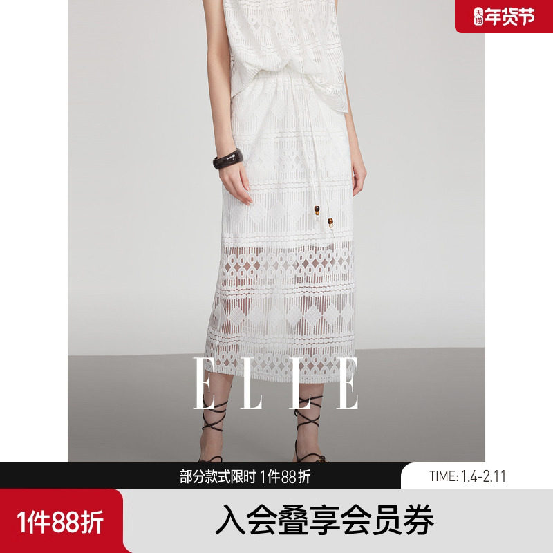 ELLE白色镂空绣花度假风半身裙女2025夏季新款波嬉开叉气质一