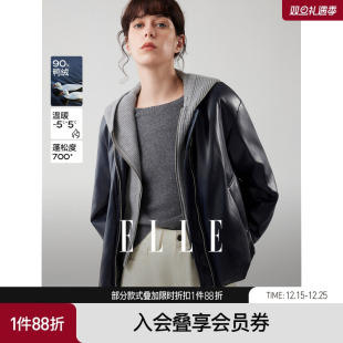 ELLE90白鸭绒针织连帽羽绒服女2025冬新款 轻薄加绒保暖皮衣短外套