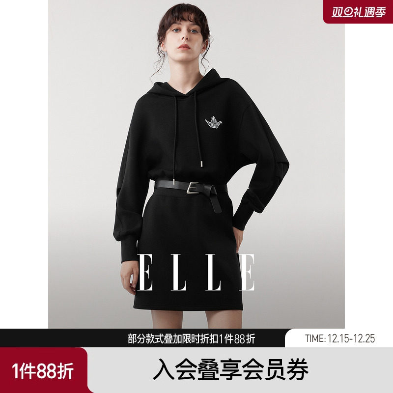 ELLE法式设计感连帽长袖连衣裙