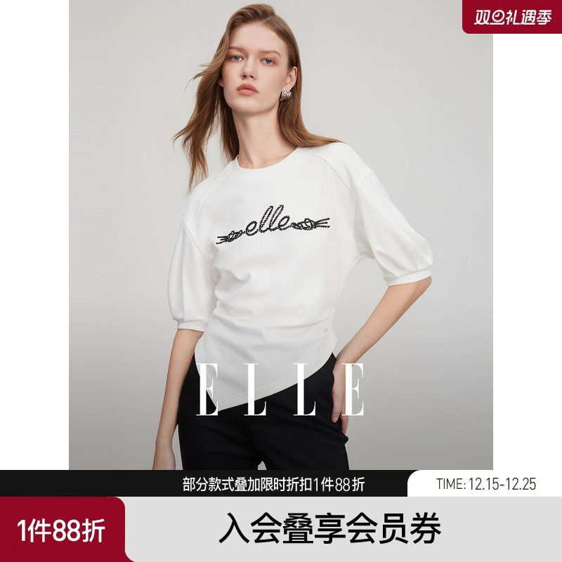 ELLE法式打褶收腰短袖女2025夏新款纯棉圆领不规则设计感上衣