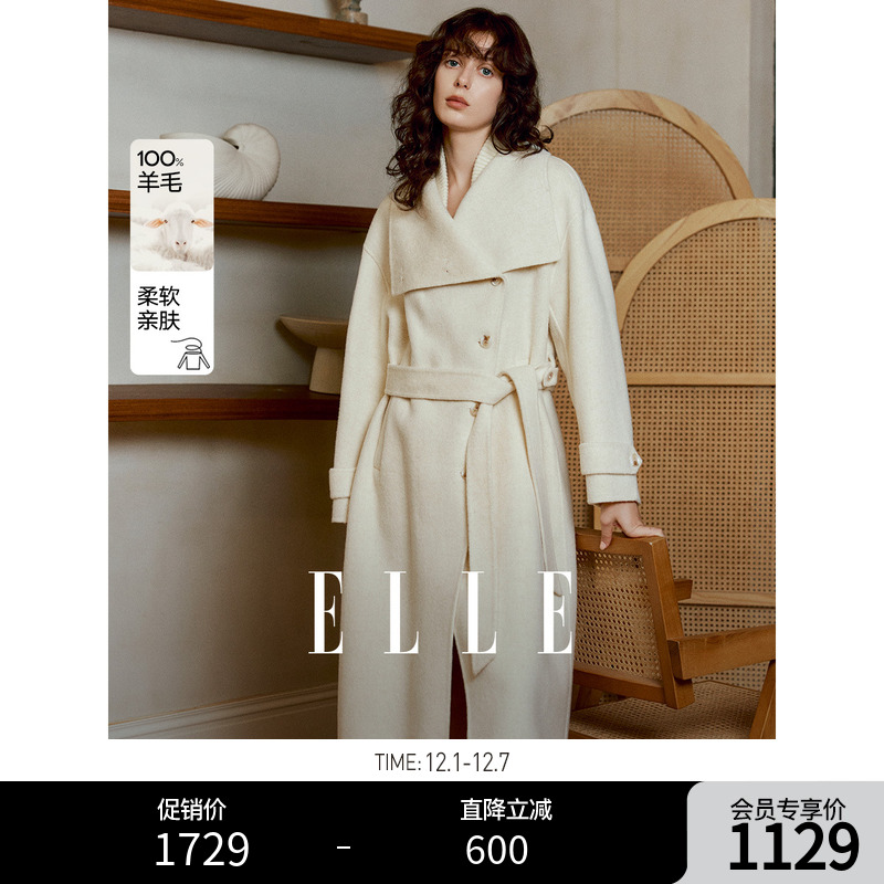 ELLE米白色长款双面呢大衣