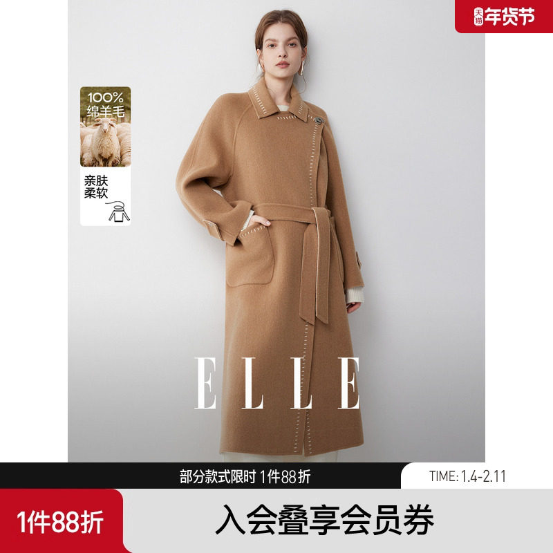 【100%绵羊毛】ELLE法式双面呢大衣女2025冬新款气质长款