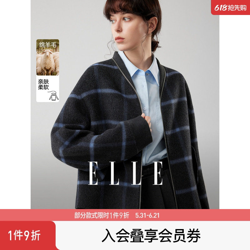 ELLE绵羊毛复古格纹棒球服女2026冬季新款设计感双面毛呢短外套